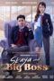 Nonton Film Skaya and the Big Boss Season 1 Episode 4 Terbaru Nonton Film Skaya and the Big Boss Season 1 Episode 4 Terbaru