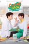 Nonton Film Cooking Crush (2023) Terbaru Nonton Film Cooking Crush (2023) Terbaru