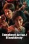 Nonton Film Tomahawk Action 2 Bloodthirsty (2023) Terbaru Nonton Film Tomahawk Action 2 Bloodthirsty (2023) Terbaru
