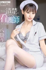 Nonton Film ABF-193 Berpura-Pura Baik Saat Bekerja Sebagai Perawat – Umi Yatsugake Terbaru