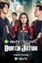 Nonton Film Duren Jatuh (2025) Terbaru