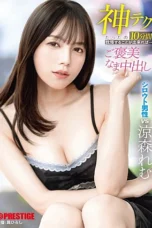 Nonton Film ABF-274 Crot Hingga Lemes – Suzumori Remu Terbaru