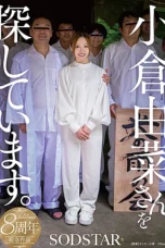 Nonton Film START-453 Wanita Polos Tapi Sangean Terbaru